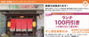 「【すし若＆旬彩わか】あいゆい通信vol.11協賛店様を紹介します！」