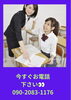 「【オンライン家庭教師】」