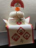 「新年のご挨拶」