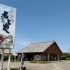 【日高郡みなべ町】もとや魚店