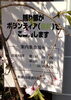 「和歌山城　桜情報　4月11日」