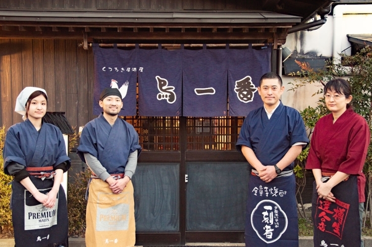 くつろぎ居酒屋 鳥一番 居酒屋 ダイニングバー まいぷれ 新発田 胎内 聖籠