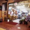 みよし化粧品店