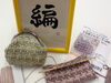 「第５１回手づくりての市」