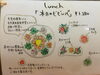 イラストのメニューはとても可愛いです♪「★ちるちるかき氷★からの年末年始のお知らせです」