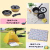 「【くまのプーさん特集🍯】各種ギフトやご自宅用に！かわいくて癒されるくまのプーさんギフトをご紹介します」