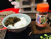 「魚魚市場おすすめ商品は「長崎県産✴︎とろ〜りかじめ」です♪」