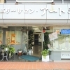 ハードオフ西那須野店 買取 リサイクルショップ きらきらホットなすしおばら 那須塩原市