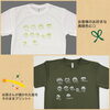 「お孫さんの絵をプリントしたオリジナル家族Tシャツを製作しました！」