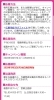 応募方法「美味しいご褒美プレゼントキャンペーン♥️」