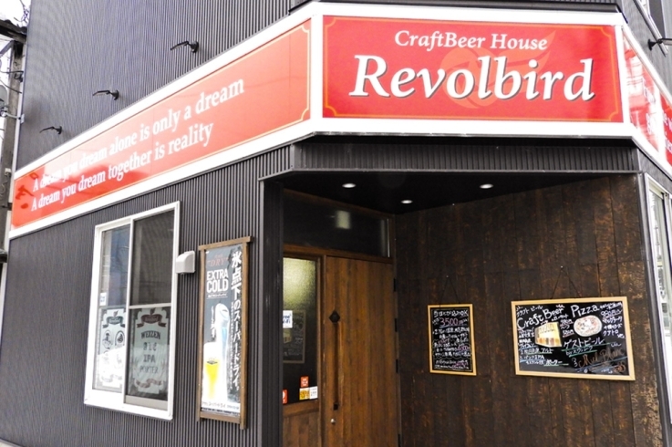 「Craft Beer House Revolbird～リボルバード～」クラフトビールと熱々pizzaのマリアージュを楽しんで！