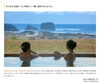https://uminokyoto.jp「冬の丹後で“食と学び”を満喫する旅へ――カニと海の幸とTANGO OPEN CENTER」