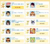 「JOYSOUND うたスキ店内ランキング(4/7～4/13)結果発表！」