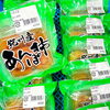 「農産物直売所では全国各地の旬の果物・野菜が入荷します！」