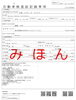 ご予約の際は画像の書類をご用意ください(^▽^)/「車検のご予約、ネット・電話・店頭どれでもOKです！」