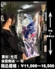 「光り輝く青のアレンジメント」