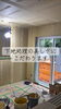 下地処理から丁寧な施工を約束「10年後に差がつくクロス下地づくりと、7月平屋完成見学会のご案内」