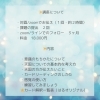 「＊　オラクルカードリーディング講座【天国編】始めます♪」