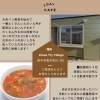 販売について