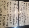 「単品料理メニューが充実‼︎旬の料理も豊富☆」