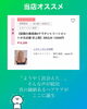 「話題沸騰#ケラチントリートメント」