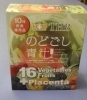 「オリジナル青汁がバカ売れしています！！！」