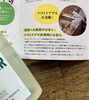 「天然成分でエコ。人気のキッチンクリーナー　」