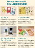 「ありがとうフェアのご案内～④」