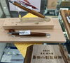 「創業７０年以上の島田小割製材所の木軸シャープペン」