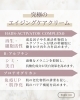 「ぷるぷる保湿♥『年齢肌リセットクリーム♥』ヒアルロン酸の3倍保水力♥【ステム　アンペリティザ　クリーム】」