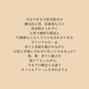 まずは香りの違いを実感してください「本日空きあります」