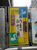 「おうまのおやこ展」