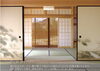 「和室が古く見えてしまう3つの理由」