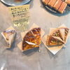 焼き菓子のタルト 全て¥508(税込)「10月 定休日のお知らせ」