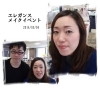 「【エレガンス】遅ればせながら、メイクイベントご報告です」