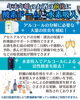飲み会の前後に！酸素と水素でふつかよいたいさく「【O2LABO】年末年始の営業日のお知らせ【諏訪市】」