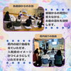 後期クラス(妊娠34週以降～)「プレママスクール８月　妊婦さんの集い　医療法人社団成和会 山口病院」