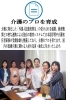 様々な分野において、安心してご相談いただくことができます。「株式会社 SAKAE COMPANY」