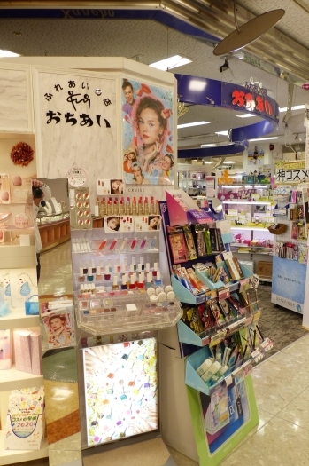 イオン加古川店2階にも系列店がございます。「ふれあいの店おちあい尾上店」