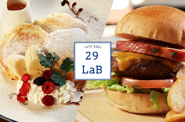 Cafe Bal 29lab ニクラボ 洋食 まいぷれ 高岡市