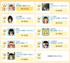 「JOYSOUND うたスキ店内ランキング(4/14～4/20)結果発表！」