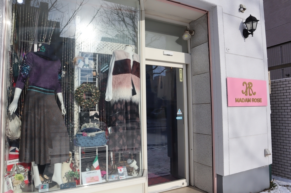 Madam Rose ファッション アクセサリー まいぷれ 札幌市中央区
