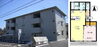 「1LDK賃貸アパート＠佐賀市鍋島２丁目 【佐賀の不動産・TOMカンパニー】」