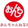 恩地食品★　おんちゃんねる