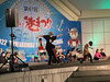 「苫小牧港祭り〜踊らナイト編〜」