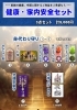 新年あけましておめでとうございます。 | 真言宗 醍醐派 大津三十八