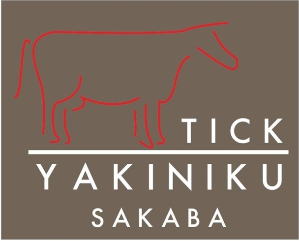 「焼肉酒場 TICK」焼肉とお酒！　至極のひとときをお楽しみ下さい！