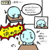 「すいくんみん子ちゃんシリーズ（睡眠の質）①」