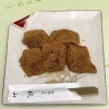 わらび餅(200g入り)
