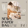 30日（土）新聞紙バッグを作る「秋の葛西臨海公園でワクワクに出会える週末★Ff WEEKEND WORKSHOP　10月17日Start！！」